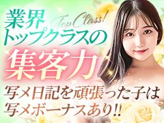 お仕事探し中の皆様！<br /><br />未経験の方でも1～10まで教えます！ビデオお仕事の流れの勉強ができます！<br /><br /><br />