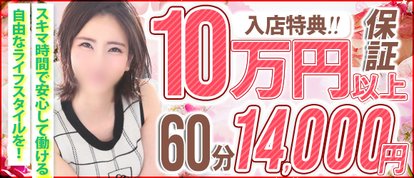 クラブゴージャス