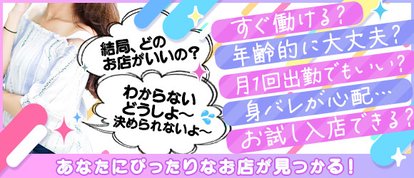 デリヘルいけない奥さん