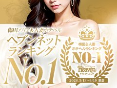 新しい自分に出会うチャンス！あなたはもっと輝ける！<br />このお仕事は、ただの接客ではありません。あなたの魅力や可能性を最大限に引き出し、人生を変えるきっかけになるお仕事です！ 短期間でもしっかり稼げる環境が整っているので、本気でチャレンジしたい方、大歓迎です！<br /><br />「自分に自信がない…」そんなあなたこそ、大きく変わるチャンス！<br />まずはシャワーを浴びて、お気に入りの下着や素敵な服を身につけてみてください。鏡に映る自分をしっかり見てみましょう。あなたは思っている以上に魅力的です！ ちょっとした意識の変化で、内側から輝きがあふれ出します✨<br /><br />接客業は毎日新しい出会いの連続。対応力やコミュニケーション力が自然と磨かれ、自信へとつながります。 最初は緊張するかもしれませんが、一歩ずつ経験を積むことで、どんどん成長できる環境です。<br /><br />このお仕事では、高収入はもちろん、普段では得られない経験や充実感も手に入ります。しかし、大切なのは「しっかり自分を管理すること」。お金の使い方や生活リズムを整えることで、より充実した未来を手に入れることができます！<br /><br />「興味はあるけど、不安や迷いがある…」そんな方へ<br />安心してください！当店ではしっかりとした面接時間を確保し、あなたの不安や疑問、目標や夢についてじっくりお話を伺います。お仕事の内容や給与の見込み、お店のサポート体制についても丁寧にご説明し、納得した上でスタートできる環境を整えています。<br /><br />あなたの人生を変えるチャンスは、今ここにあります！<br />相談だけでも大歓迎！本気で変わりたい、稼ぎたい、輝きたいそんなあなたを全力で応援します✨<br />ぜひ、お気軽にご応募ください！<br />