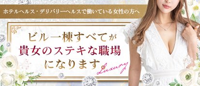 アバンチュール