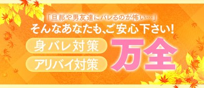 恋する人妻倶楽部