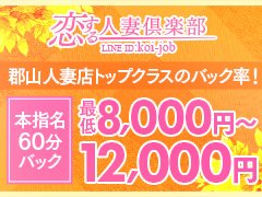 当店では月に1日〜、１日の出勤時間が2～3時間でもご応募、募集しております。<br />空いた時間やご都合の宜しい日などありましたらバイト感覚でご応募して頂いても大丈夫です。<br />勿論、レギュラーでがっつり稼ぎたい方も募集しております。<br />先ずはお話や見学だけでも大丈夫ですのでお気軽にお問い合わせ下さい♪<br />