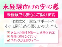 🌸【実際の収入をご紹介♪】<br />10万円って、本当に稼げるの？<br /><br />💡【パターン１】<br />・70分　¥22,000<br />・90分　¥26,000<br />・120分 ¥32,000<br />・90分　¥26,000<br />────────────<br />✨合計：¥106,000✨<br /><br />💡【パターン２】<br />・150分　¥41,000<br />・70分　 ¥22,000<br />────────────<br />✨合計：¥63,000✨<br /><br />💰いまなら《Girls Heaven限定》<br />入店初日【全額バックキャンペーン】実施中！<br />お客様からいただいた料金は《そのまま全部》あなたのお給料に🌷<br /><br />「一回だけ試してみたい」「本当に大丈夫か不安…」<br />そんなあなたにこそ、来てほしいキャンペーンです🫧<br />きっと、また来たくなるって思ってもらえるはずです☺️<br /><br />ご相談だけでも大歓迎です♪<br />LINEは24時間受付中📱<br /><br />📞 ***<br />🟩 LINE ID：***（検索してね！）<br /><br />あなたの第一歩、心から応援します🌿