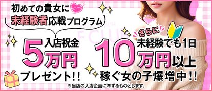 F Club　エフクラブ