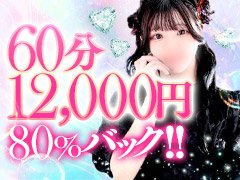 お店の環境・お客様の対応・時間の融通・もっと稼ぎたい…<br /><br />などなど困ったことがあったら、どんなことでも相談にのります！<br />話しやすい環境です。働く貴女のこと考え、サポートしていきます!!