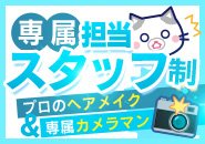 お店の環境・お客様の対応・時間の融通・もっと稼ぎたい…<br /><br />などなど困ったことがあったら、どんなことでも相談にのります!<br />話しやすい環境です。働く貴女のこと考え、サポートしていきます!!