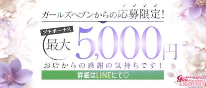 町田人妻城