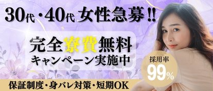 厚木人妻城