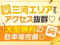未経験が武器になる!!!<br /><br />接客の流れや、<br />リピートに繋がるコツを教えますので<br />初めてでも安心してお仕事できます。<br /><br />只今新人さんが多数入店中なので<br />オープニングキャスト気分で働けます♪<br /><br />皆様からのお問合せ、<br />スタッフ一同心よりお待ちしております。<br /><br />●電話 ***<br />●mail ***<br />●LINE ***<br /><br />お気軽にお問い合わせください。