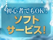 難しいことは一切ありません！
