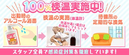 虹色メロンパイ