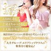 Evolution1st キタ兎我野店