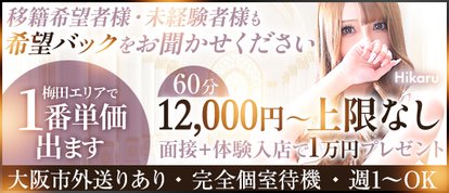 Evolution1st キタ兎我野店