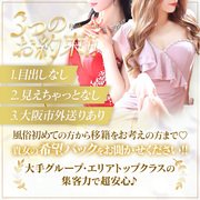 ご応募・お問い合わせはLINE ID『＠d.job』までお気軽にご連絡下さいませ。