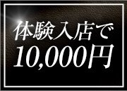 ガールズヘブンだけの限定特典☆