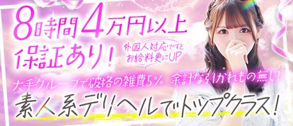 プロフィール大阪