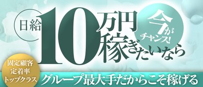 プロフィール姫路