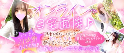 プロフィール京都