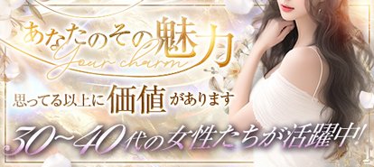 ギャルズネットワークネクスト京都