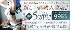 🌟☆彡 あなたの「こうしたい！」を全部教えてください 💬✨<br />💖ギャルズネットワークネクスト京都店は “20代〜50代のやる気があり稼ぎたい女性ファースト” で全力対応💖<br /><br />💎数あるお店の中から当店を選んでくれたあなたに…<br />💥絶対‼️損はさせません‼️💥<br /><br />たとえば…👇👇<br /><br />🚗「送りと迎えは〇〇がいい！」<br />💰「1日にこれくらい稼ぎたい！」<br />🙈「顔出しは絶対NG！身バレしたくない！」<br /><br />などなど…💭<br />🗣️どんなワガママも、まずは言ってみてください✨<br /><br />📣フロントスタッフが全力で応えます🔥<br />「あなたらしく」「あなたのペース」で<br />💼安心＆安全に働けるよう全力サポート❣️<br /><br />🎯小さな希望も大きな夢も、全部ここから🌈<br />💌まずはLINEやお電話でお気軽にご相談くださいね📱<br /><br />👑”自分らしく稼ぐ”を叶えるなら<br />✨ギャルズネットワークネクスト京都店へ✨<br />