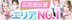 ギャルズネットワーク奈良