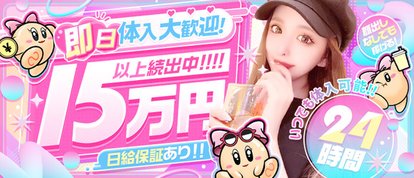 プロフィール和歌山