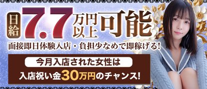 品川ハイブリッドマッサージ