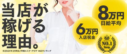 ナースと女医の出張マッサージ