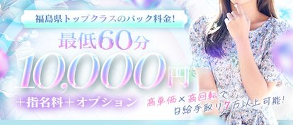 Smile 郡山店