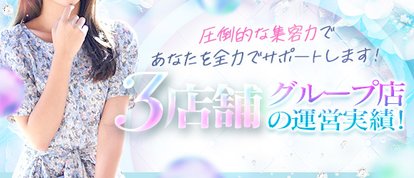 Smile 郡山店