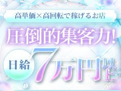 貴女の魅力を当店で活かしてみませんか？
