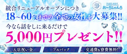 DIE-SEL　おーるじゃんる