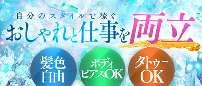 AAA+（トリプルエープラス）