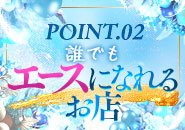 出稼ぎの女性の為に最大限のプランもご用意♫