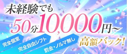 水着夜這い専門店コーチと私とビート板