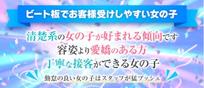水着夜這い専門店コーチと私とビート板
