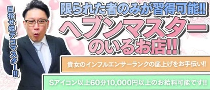 快楽堂本店