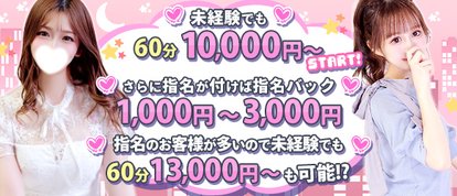 プロフィール岡山店