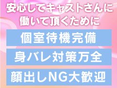 【急募】<br />お昼出勤の女性２名<br />夜帯出勤の女性３名<br />20歳～45歳位の女性。<br /><br /><br />指名コース 60分 9,000円～本指名+1,000円<br /><br />※各種入店特典有り<br />　今なら３日間100％バック即日支給中♪<br /><br />善は急げ！！！ε≡(*ﾉ`&gt;ω&lt;´)ﾉ