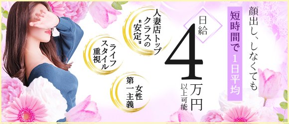 亭主関白谷九店