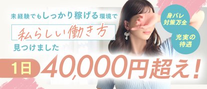 亭主関白谷九店