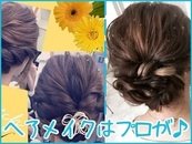 美容サービス❤ お店にはプロのヘアメイクさんがいます！お仕事前や撮影前など無料でヘアメイク・メイク・ネイルのサービスが受けられますよ♥