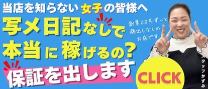 素人専門コンテローゼ