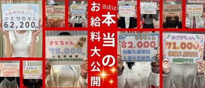 素人専門コンテローゼ