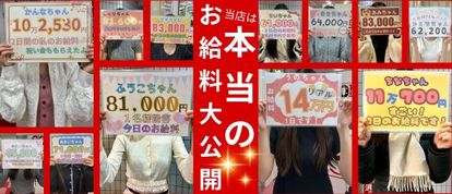 素人専門コンテローゼ