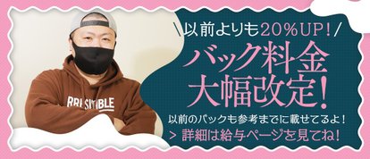 人妻生レンタルNTR