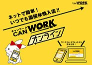 ３０歳前半までの女性が在籍多く、お客様もその年齢女性がお好みだそうです♪ 年を重ねた女性の方が、賢くて経験豊富で魅力的とのこと。