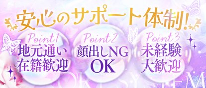  A○女優＆人気フードルが東京からやってくる店!! 沼津ハンパじゃない東京