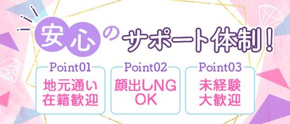  A○女優＆人気フードルが東京からやってくる店!! 沼津ハンパじゃない東京